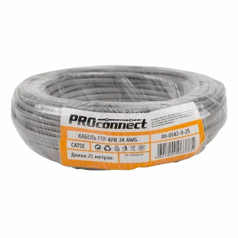 Кабель FTP PROconnect 4PR 24AWG CCA CAT5e PVC серый бухта 25 м