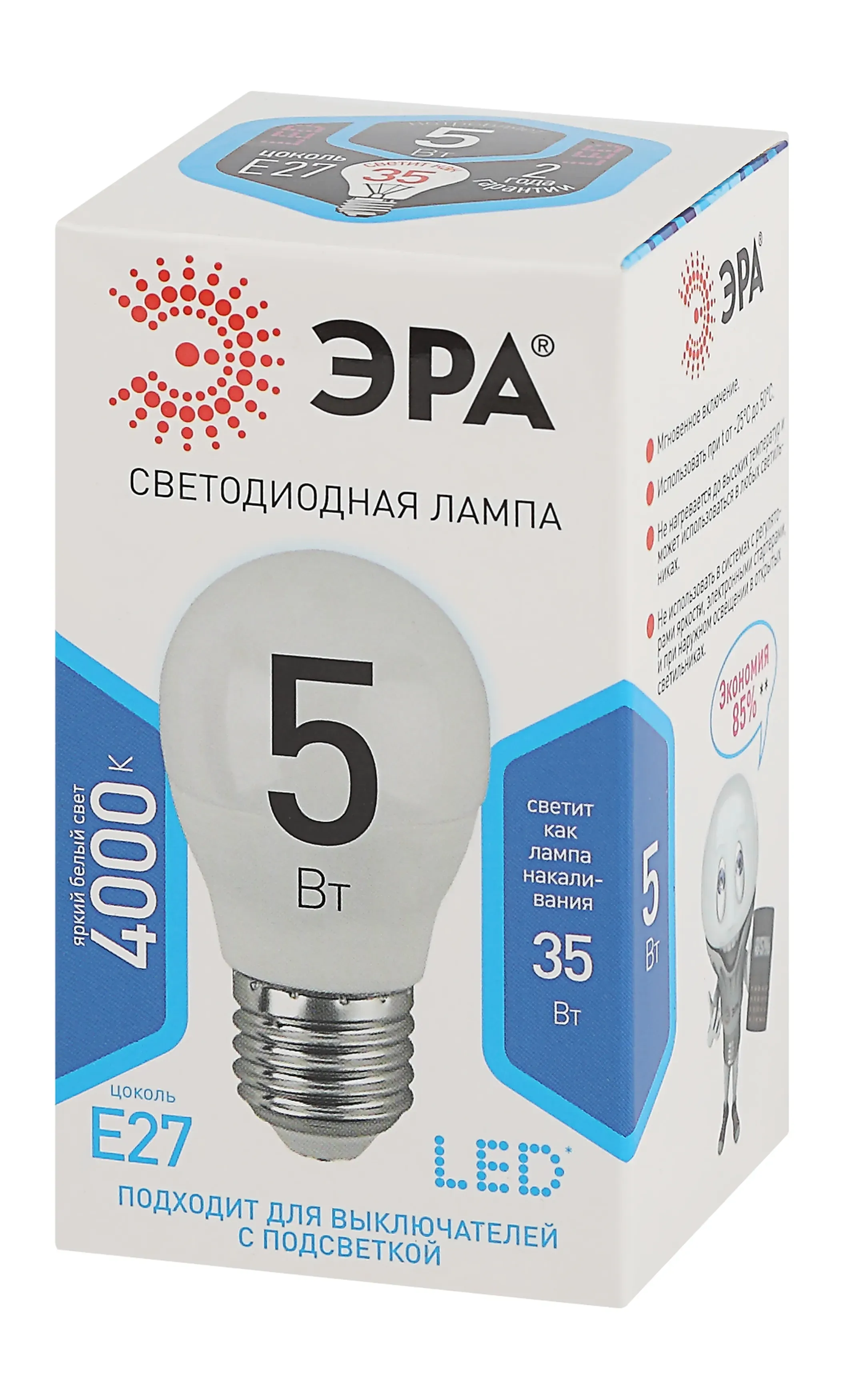 Лампа светодиодная LEDP45-5W-840-E27(диод,шар,5Вт,нейтр,E27) Эра б0028488