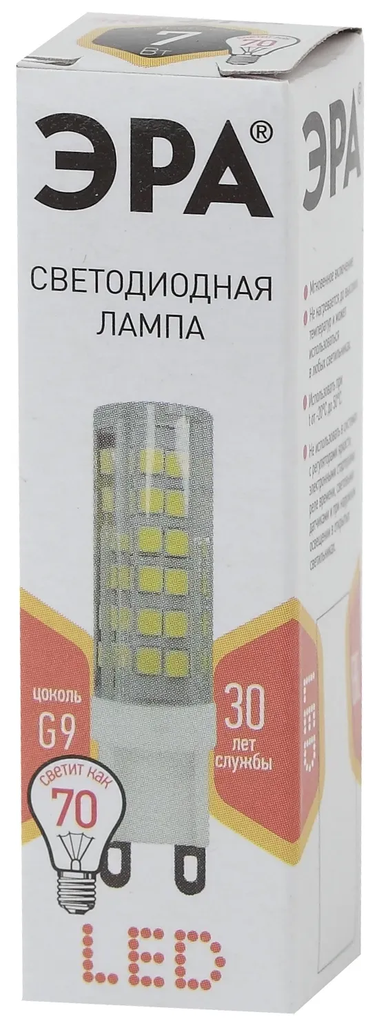 Лампы СВЕТОДИОДНЫЕ СТАНДАРТ LED JCD-7W-CER-827-G9 (диод, капсула, 7Вт, тепл, G9) Эра б0027865