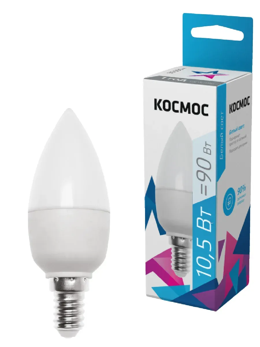 Лампа светодиодная LED 10.5Вт Свеча 220В Е14 D37х100 4500К белый 840 лм КОСМОС LKECLED10.5WCNE1445
