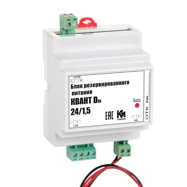 Источника вторичного электропитания 24В 1,5А К-Инженеринг 1053