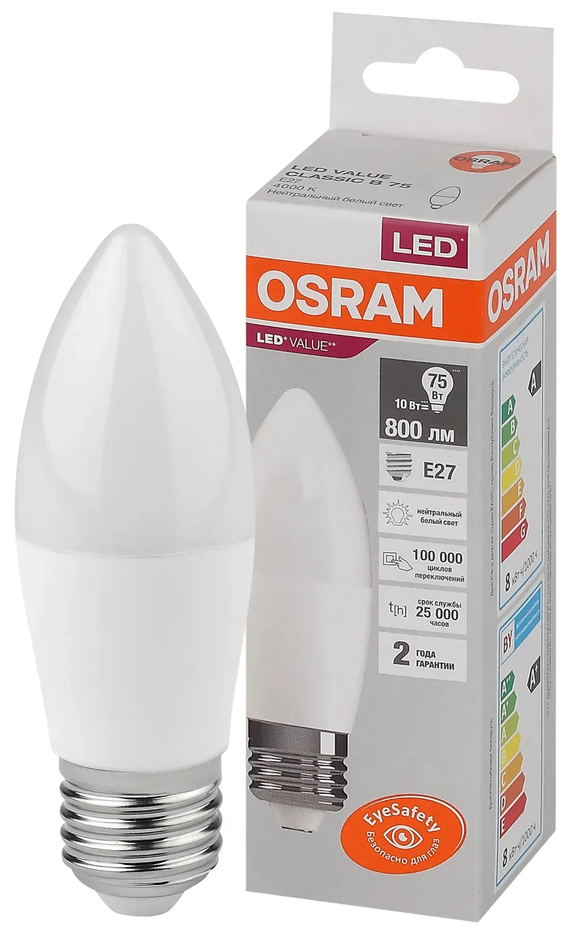 Лампа светодиодная led 10 вт e27 4000к 800лм свеча 220 в (замена 75вт) osram LEDVANCE 4058075579569