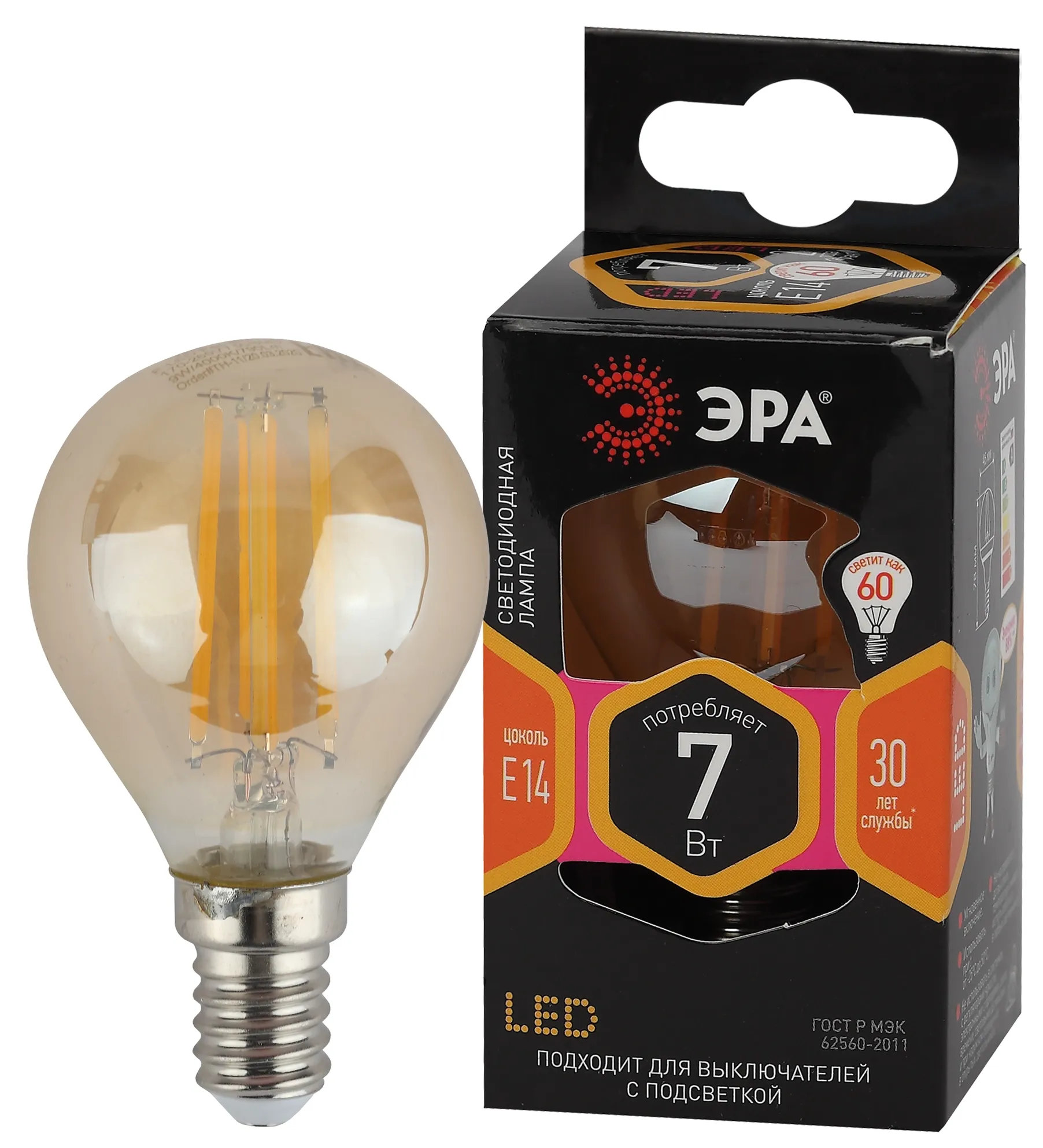 Лампа светодиодная f-led p45-7w-827-e14 gold (филамент, шар золот, 7вт, тепл, e14) (10/100/3600) ЭРА Б0047016