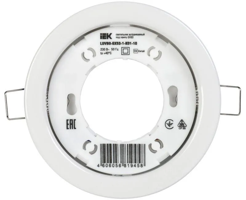 LIGHTING Светильник 4114 встраиваемый под лампу GX53 белый (10шт/упак) IEK IEK LUVB0-GX53-1-K01-10