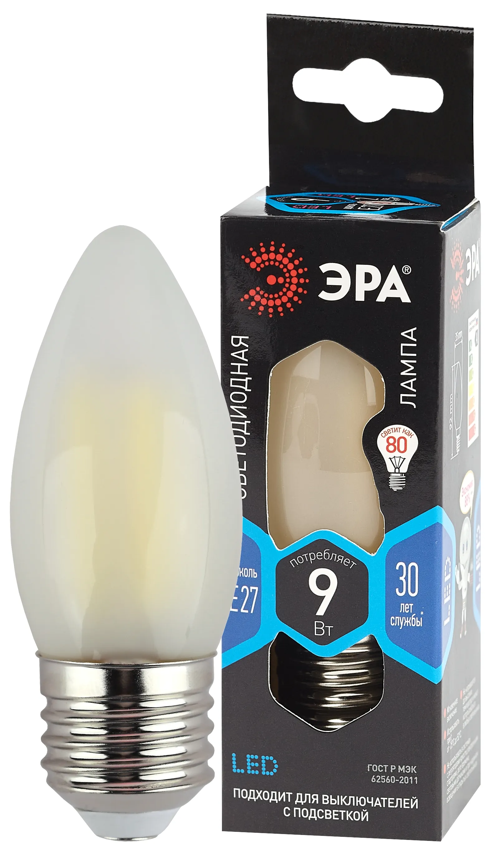 Лампа светодиодная f-led b35-9w-840-e27 frost (филамент, свеча мат, 9вт, нейтр, e27) (10/100/5000) ЭРА Б0046998