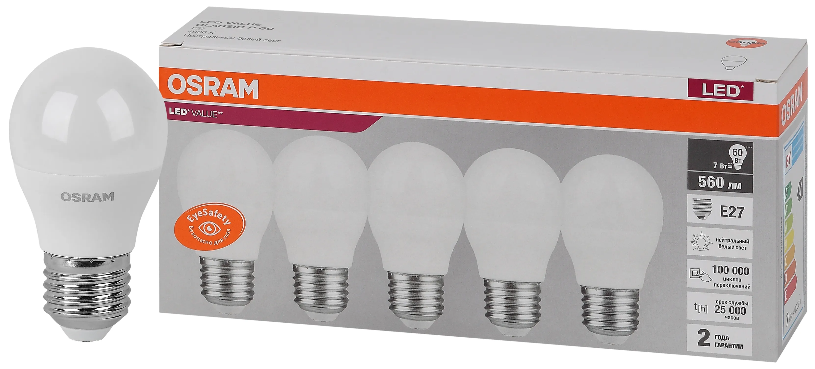 Лампа светодиодная led 7 вт e27 4000к 560лм шарик 220 в (замена 60вт) osram LEDVANCE 4058075578227
