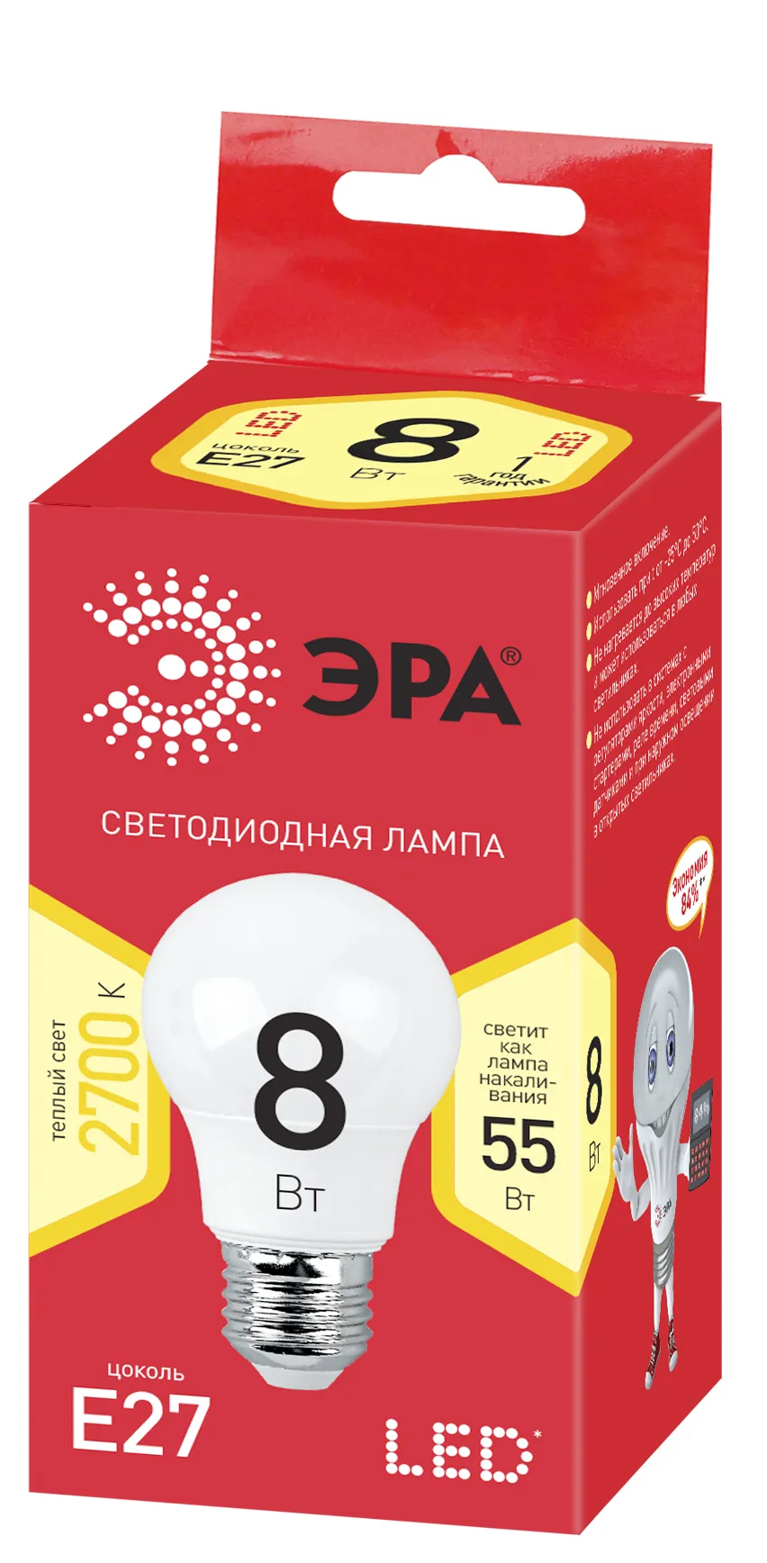 Лампа светодиодная led a55-8w-827-e27(диод,груша,8вт,тепл,e27) ЭРА Б0032095