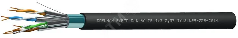 Кабель СПЕЦЛАН F/FTP Cat 6A PE 4х2х0.57