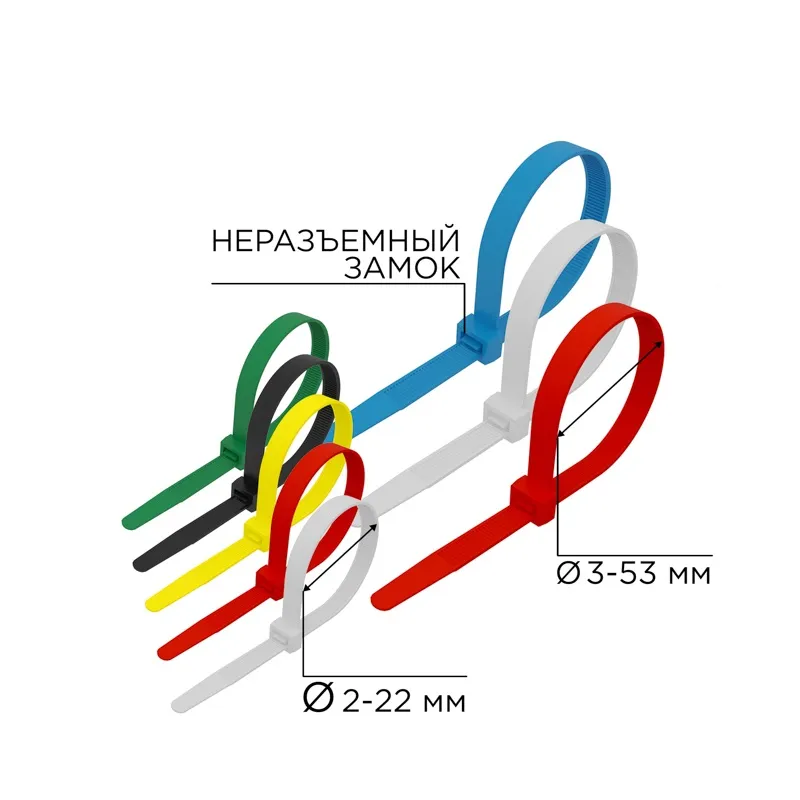 Набор хомутов-стяжек нейлоновых 100, 200 мм, цветные, нх-2, тубус 300 шт, rexant REXANT 07-7202