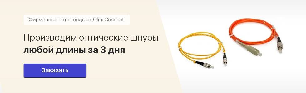 Сетевое оборудование купить в Москве | Телекоммуникационное ...