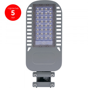 Светодиодный уличный консольный светильник Feron SP3050 50W 5000K 230V, серый 41264