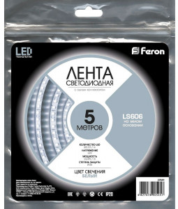 Cветодиодная LED лента Feron LS606, 60SMD(5050)/м 14.4Вт/м 5м IP20 12V 6500К Артикул 27644