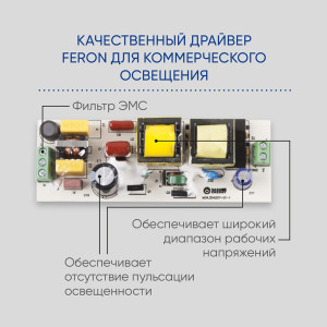 Светодиодный светильник Feron AL104 трековый однофазный на шинопровод 40W 4000K, 35 градусов, черный Артикул 41181