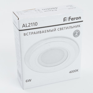 Светодиодный светильник Feron AL2110 встраиваемый 6W 4000K белый