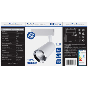 Светодиодный светильник Feron AL111 трековый однофазный на шинопровод 12W 4000K 35 градусов белый с хром рамкой Артикул 32448