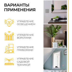 Кнопка-выключатель беспроводной FERON, TM82 230V, 500W, двухклавишный, серебро 41720