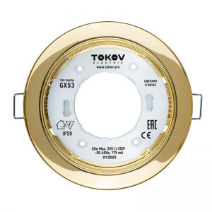 Светильник GX 53-G-1 106х48мм зол. металл+пластик TOKOV ELECTRIC TOK-GX53-G-1