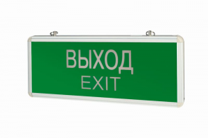 Светильник ВЫХОД-EXIT 1.5 ч IP20 аварийный односторонний VARTON V1-R0-70354-02A02-2000365