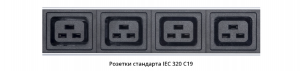 Блок розеток для 19 шкафов 10А Cabeus PDU-16-14C13-10C19-B 24 розеток