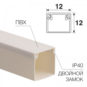 Кабель-канал 12х12 Rexant 28-1212-2 белый