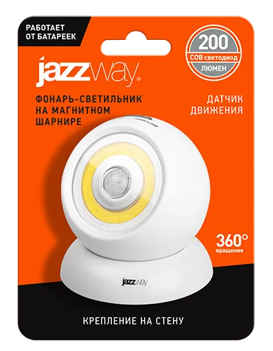 Фонарь TS1-L3W-SENS JazzWay 5023260