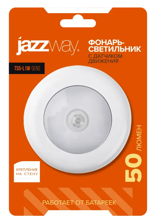 Фонарь TS5-L1W-SENS JazzWay 5031661