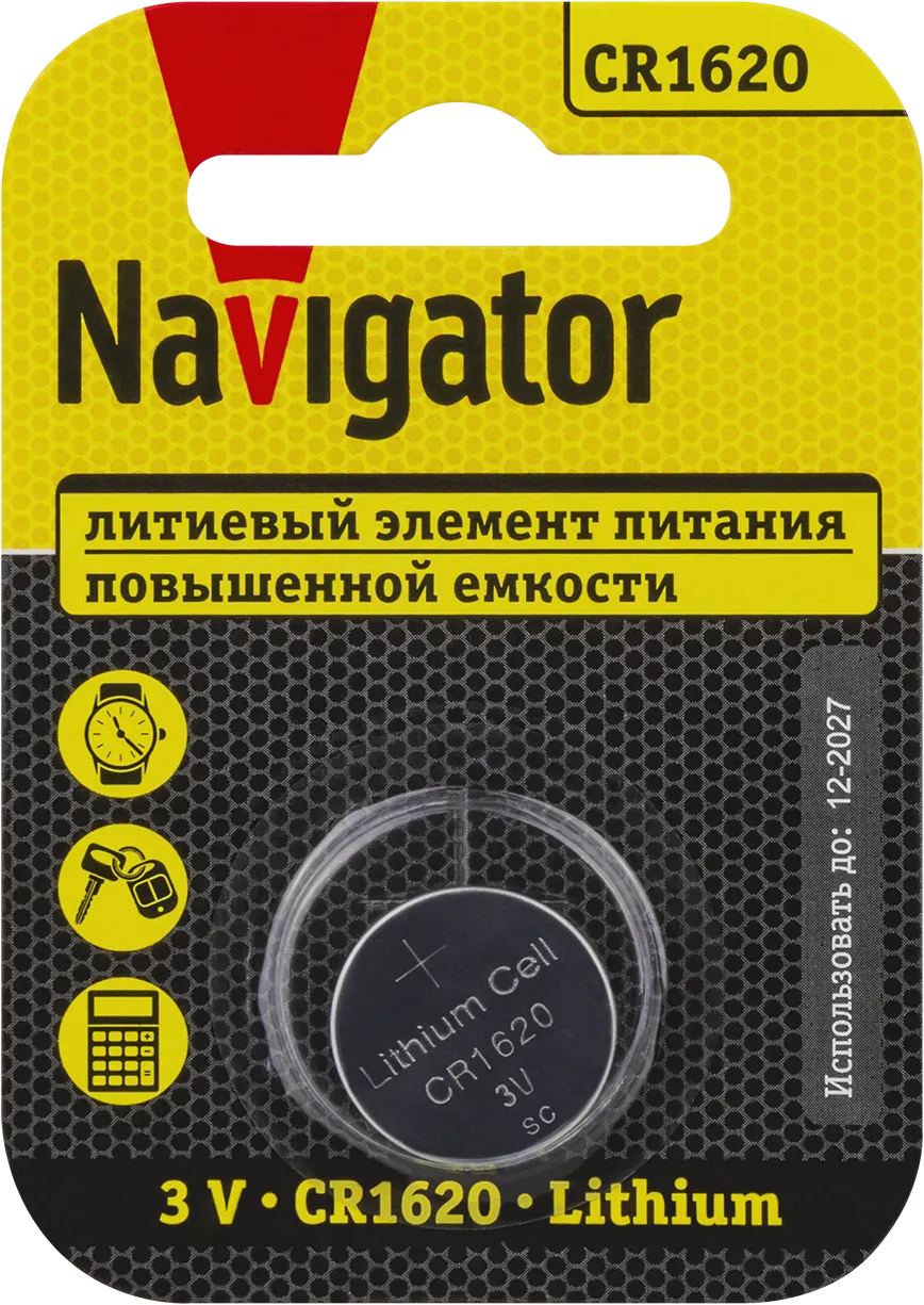 Батарейка NBT-CR1620-BP1 Navigator Group 29263