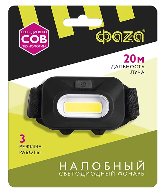 Фонарь налобный H9-L1W-bk (черный) JazzWay 5022386