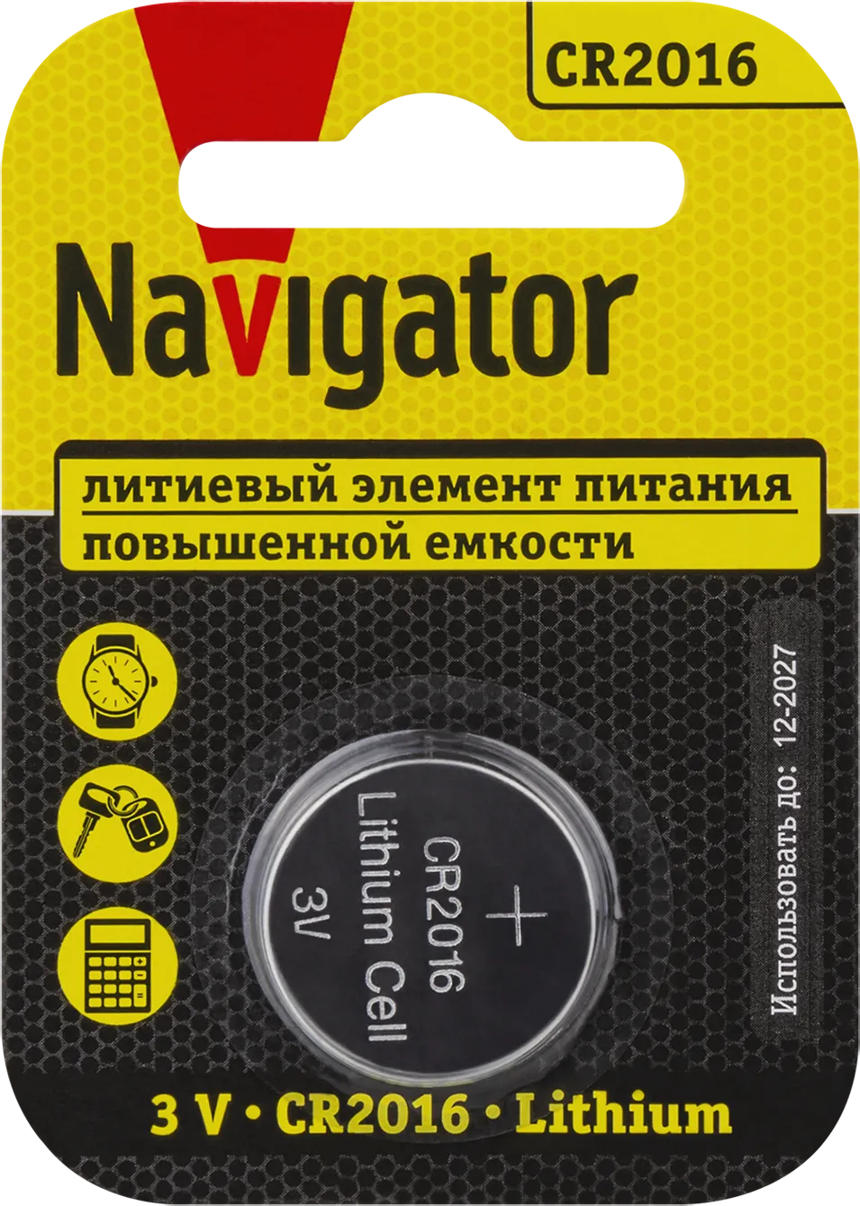 Батарейка NBT-CR2016-BP1 Navigator Group 29257