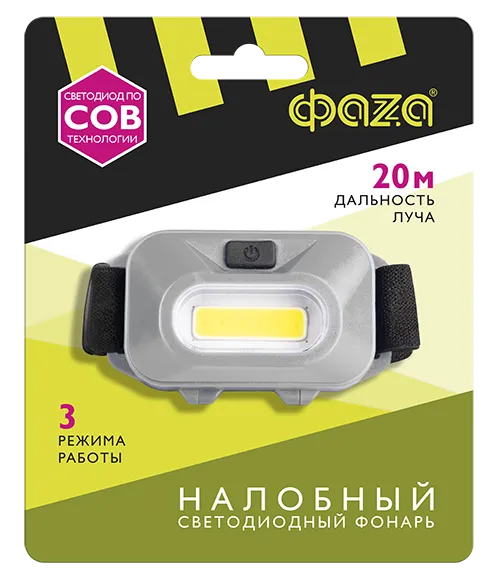 Фонарь налобный H9-L1W-gy ФАZА JazzWay 5031180