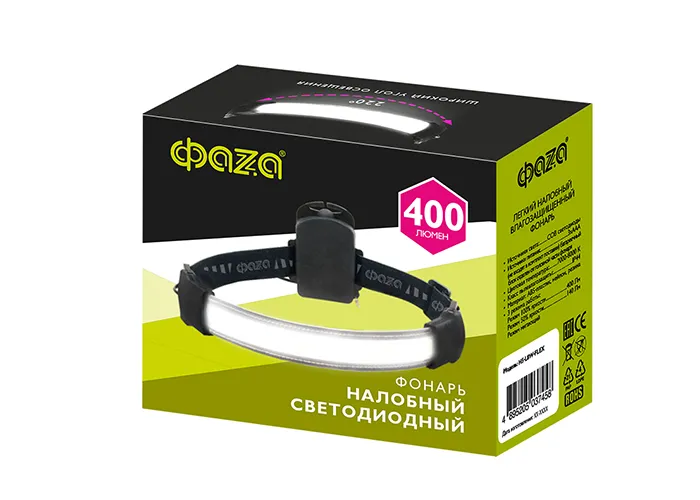 Фонарь налобный H5-L8W-FLEX ФАZА JazzWay 5037458