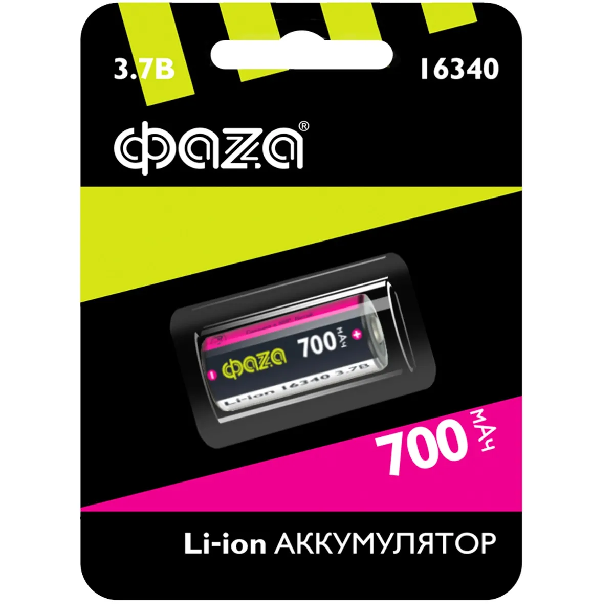 Аккумуляторы 16340 700мАч BL-1 JazzWay 5039087