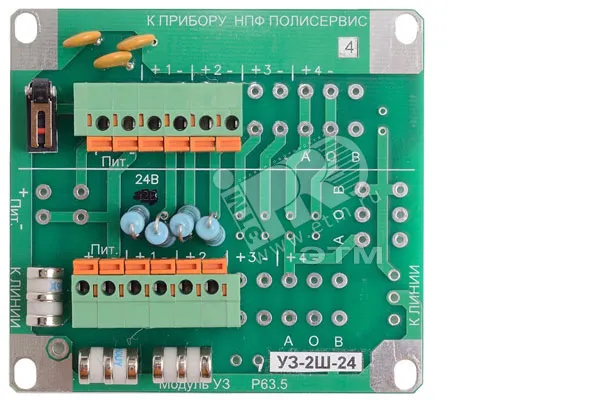 Модуль грозозащита Полисервис 1598