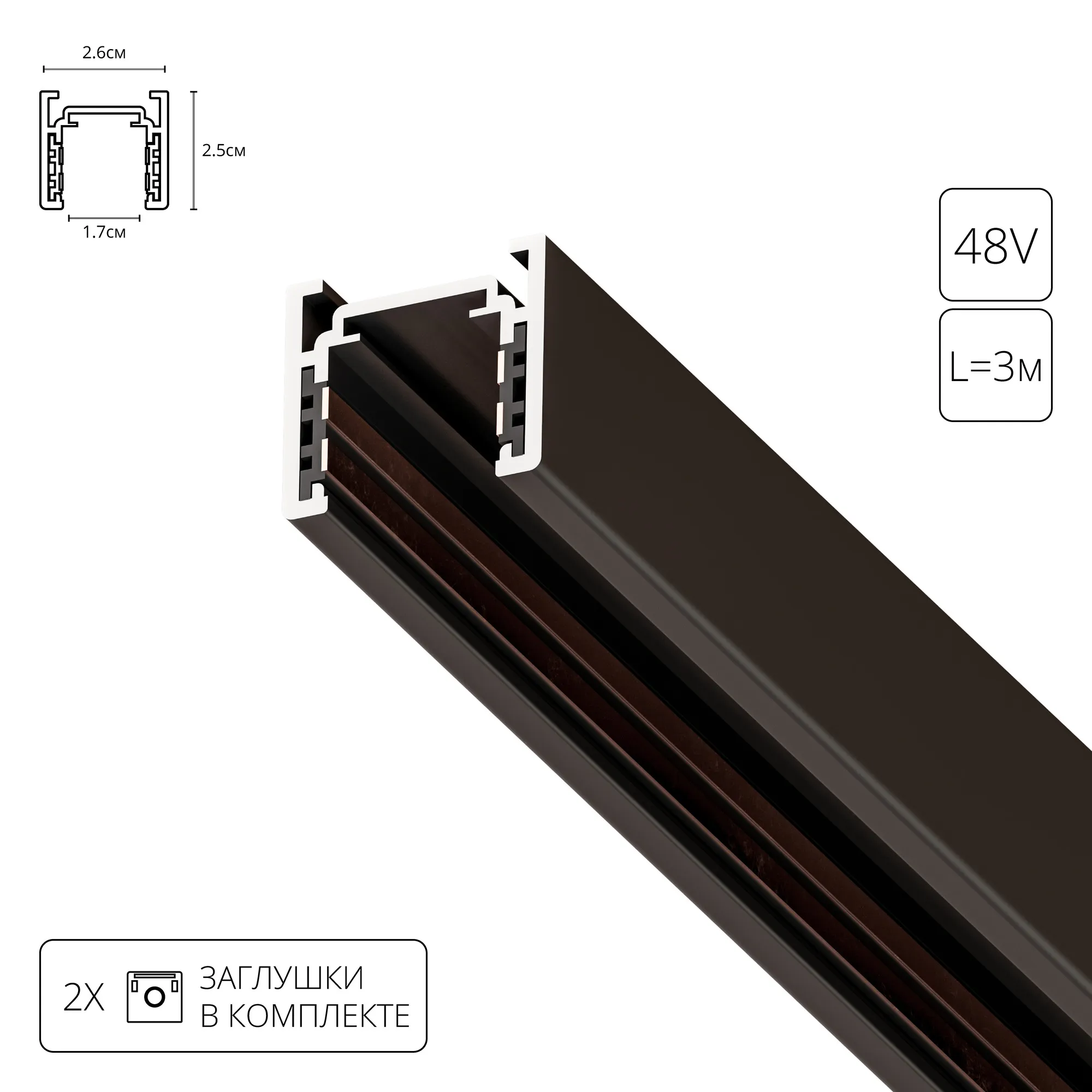 трек 48v комплектующие A720306 Arte Lamp A720306