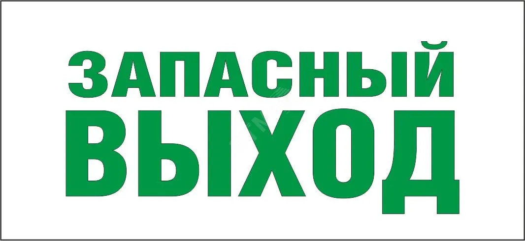 Светильник Подвесной 2Вт Белый Новый свет 600047