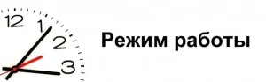 Рабочий период с 06 апреля по 30 апреля